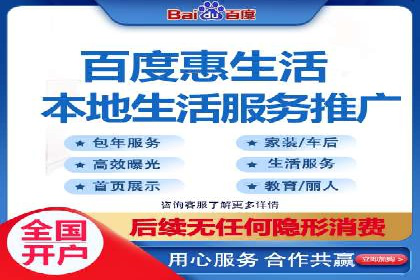 行业领先企业的SEM运营推广实战