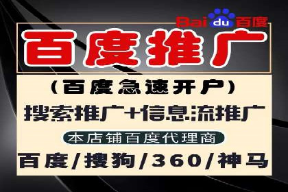 信息流推广开户全流程：案例详解