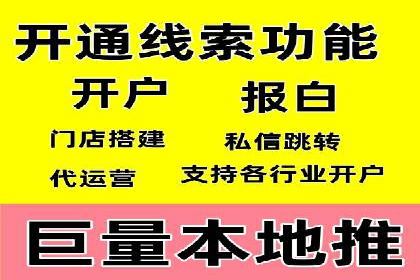 热门SEM运营公司案例深度剖析