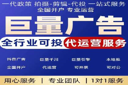 百度竞价排名服务助力：某品牌迅速占领市场